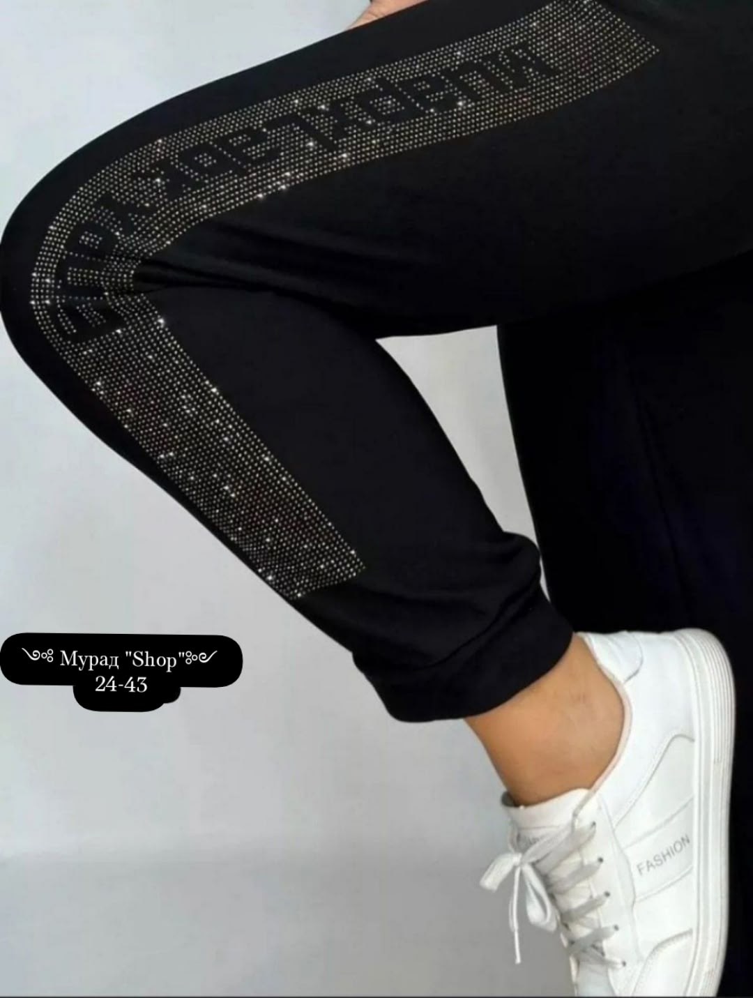 брюки спортивные женская,спортивные штаны женские,женские брюки,женские штаны,брюки спортивные