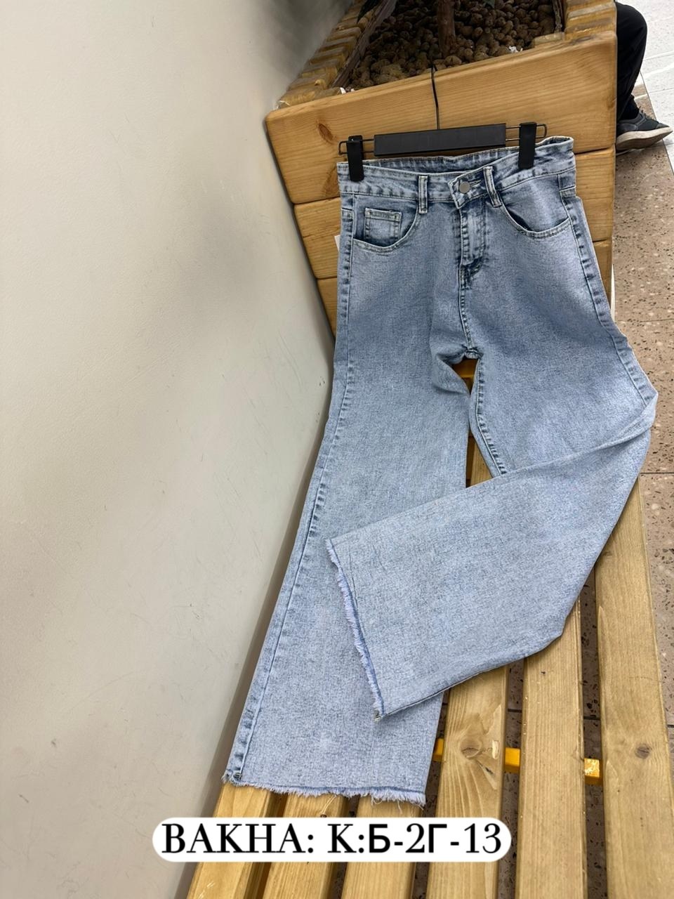 джинсы брюки,женские джинсы,джинсы джинсы,джинсы штаны,брюки джинс