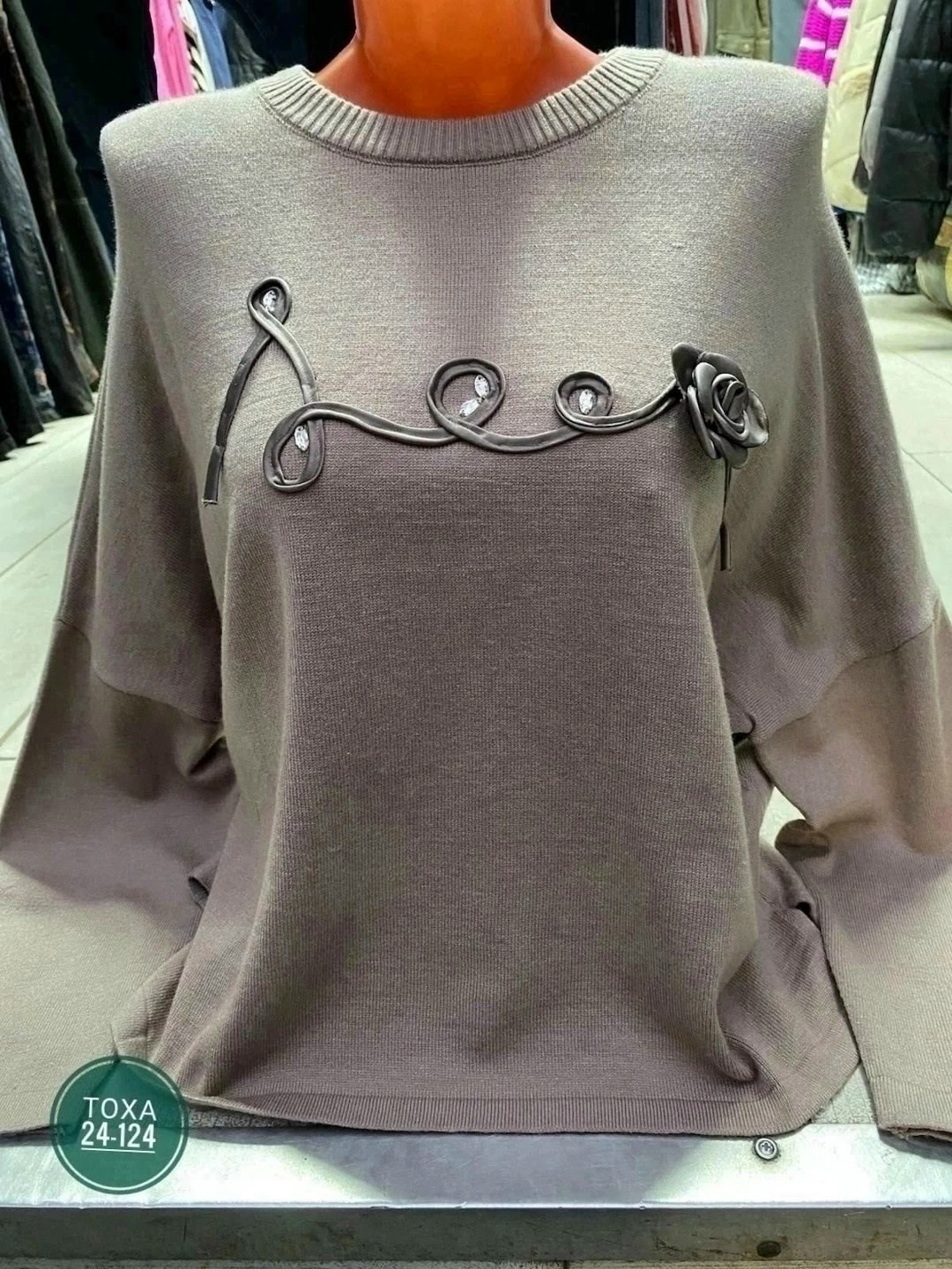 кофта женская,кофта свитер женский,джемпер женский кофта,кофта нарядная,кофта свитер