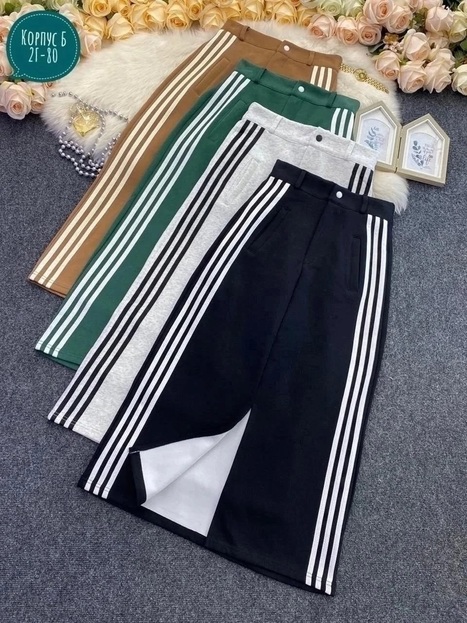 женская юбка,спортивный штаны,трендовые юбки,штаны адидас широкие