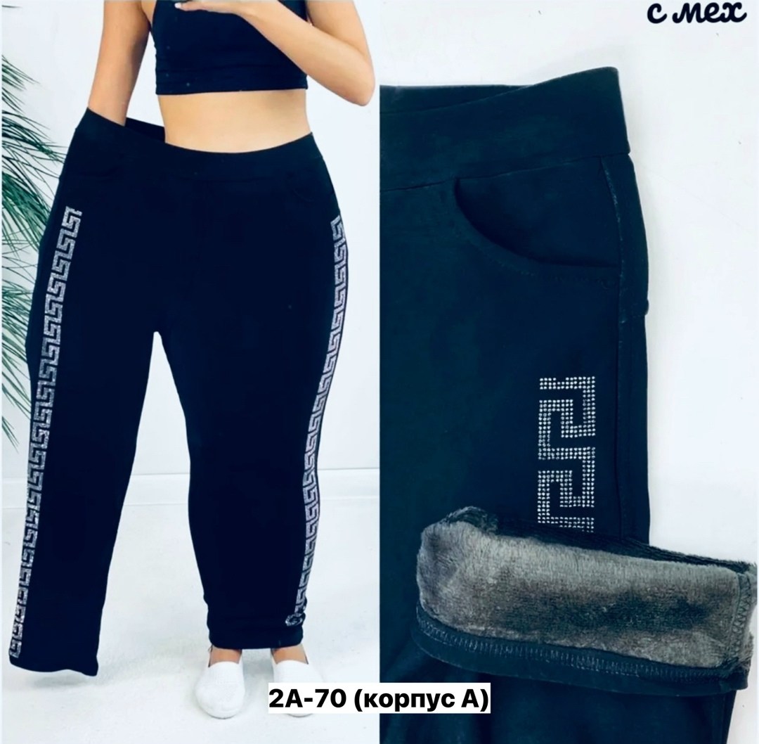 штаны брюки,брюки лосины,штаны спортивные женские,спортивные женские брюки,штаны трикотажные