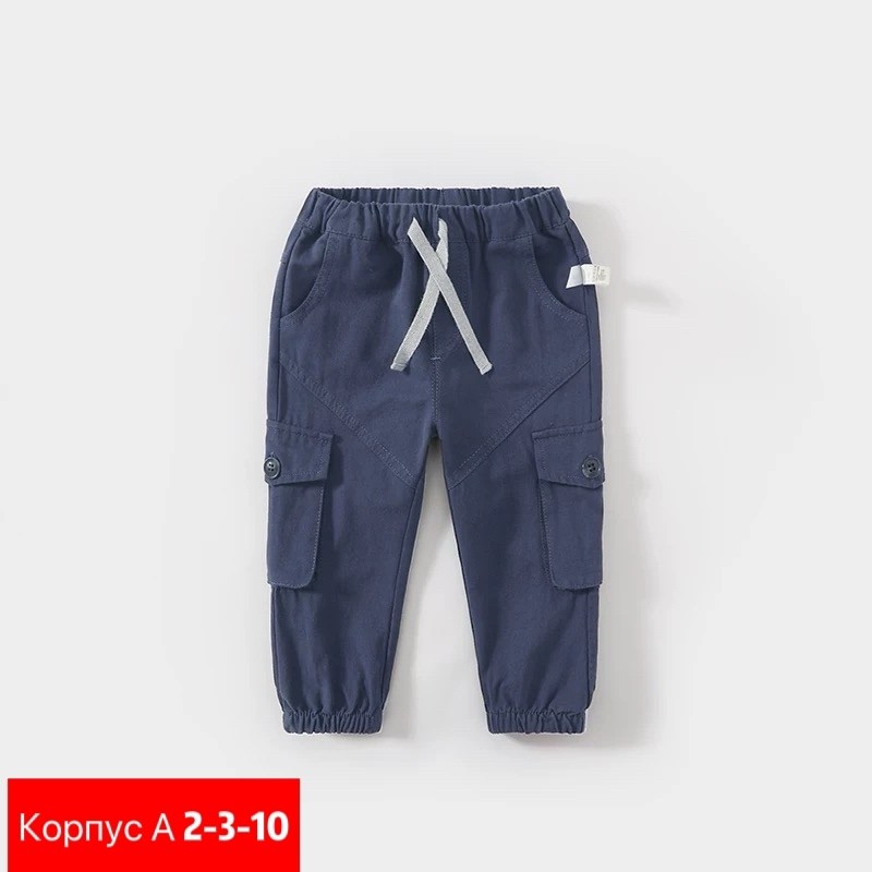 брюки карго для мальчика,брюки джоггеры,брюки для мальчика,штаны для мальчика,штаны детские для мальчика