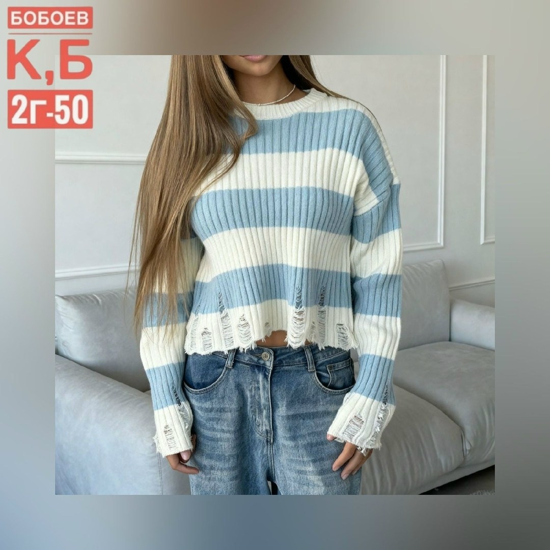 стильная кофта,женская кофта,свитер женский кофта,кофта голубая,свитер кофта