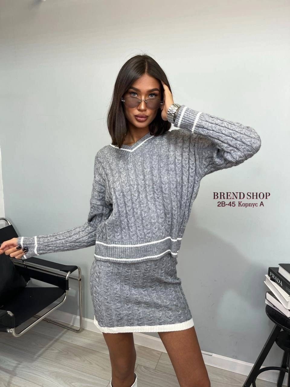 костюм вязаный с юбкой,трикотажные костюмы,вязаные костюмы женские,вязаные костюмы,костюм с юбкой женский
