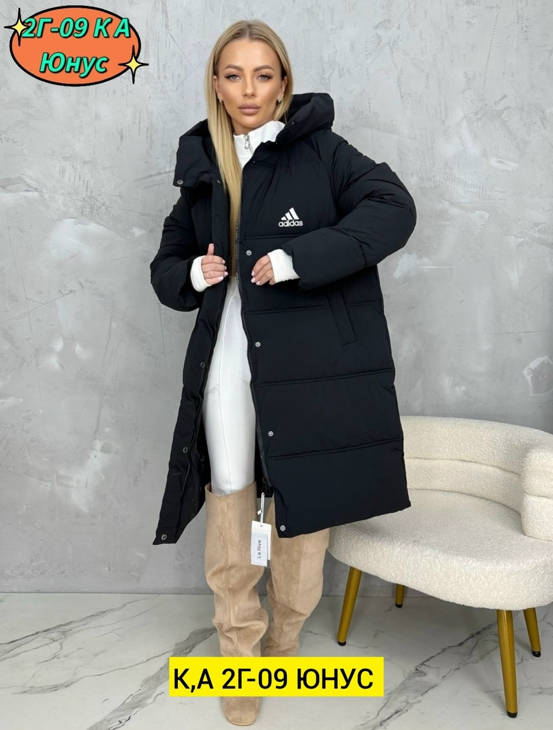 куртка женская зимняя,куртка женская,зимние куртки,куртка зимняя теплая женская,удлиненная куртка