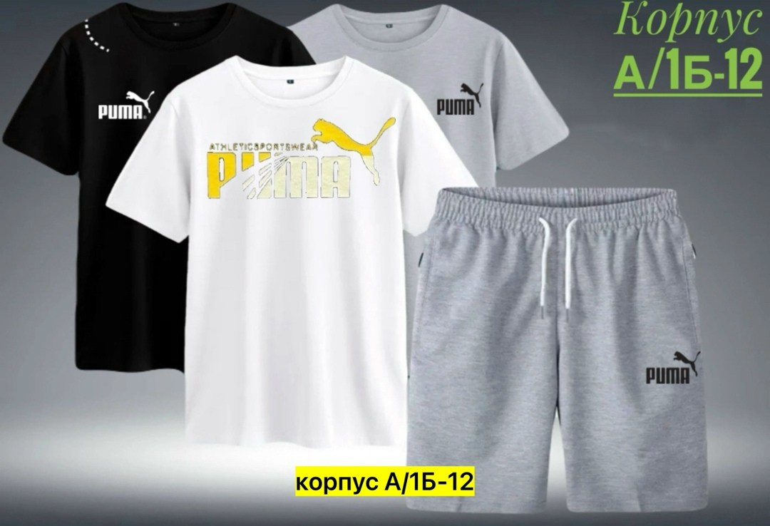 костюмы спортивные мужские,комплект мужской одежды,костюмы для мужчин,спортивные костюм,спорт костюм