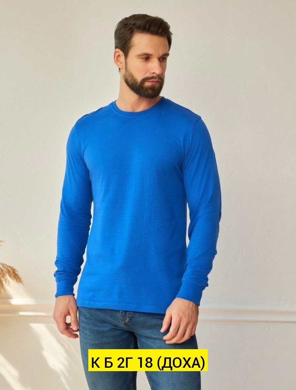 мужской свитшот,лонгслив мужской белый,кофта мужская,белая кофта мужская,лонгслив мужской