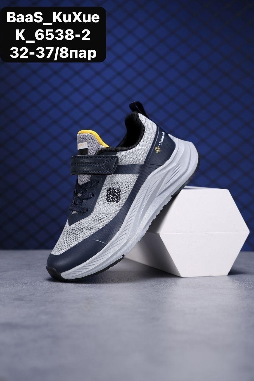 кроссовки baas,кроссовки,детские кроссовки,кроссовки мальчику,кроссовка детская