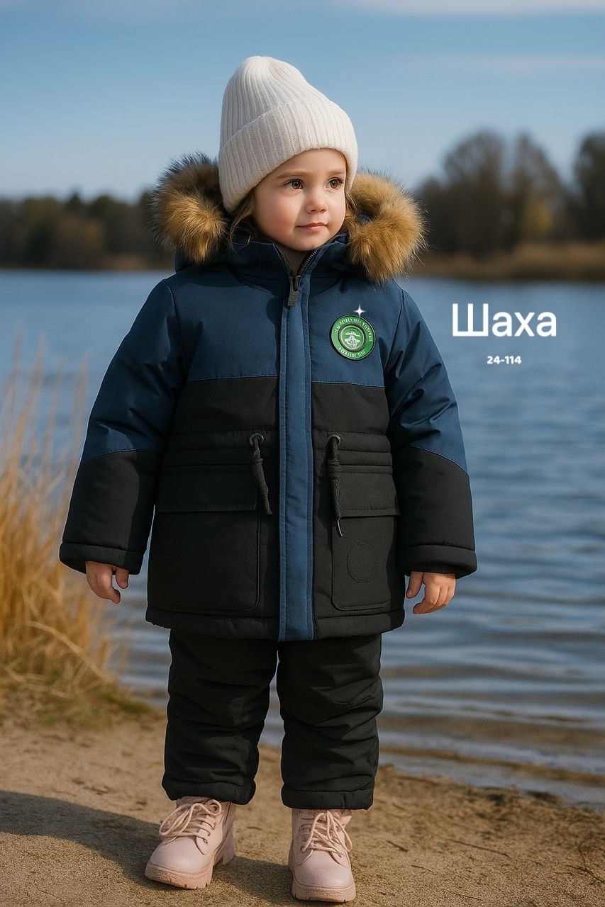 зимний костюм для мальчика,зимняя куртка,костюмы зимние,комплект зимний куртка,1 комплект для мальчика