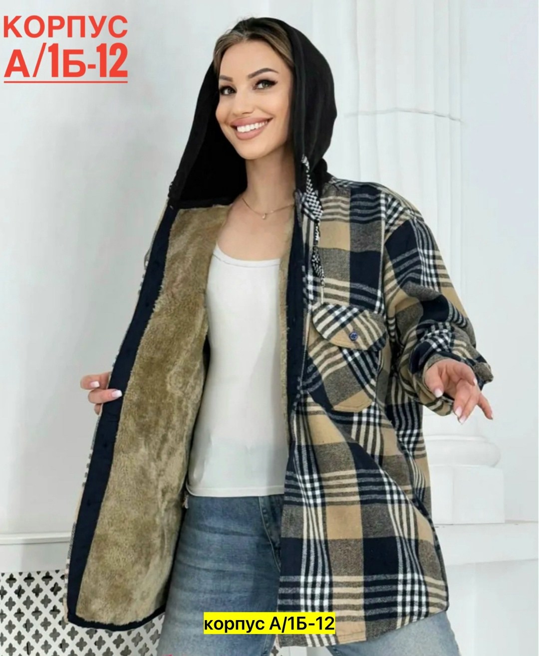 рубашка на меху,теплая рубашка,,рубашка с капюшоном,рубашка женская