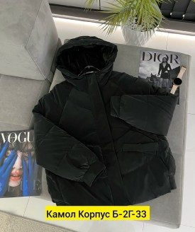 Верхняя одежда