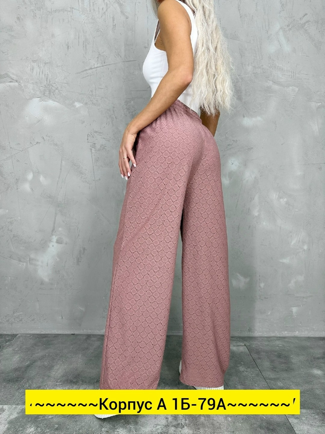 женские спортивные брюки палаццо,женский брюки,штаны трикотажные,одежда женская