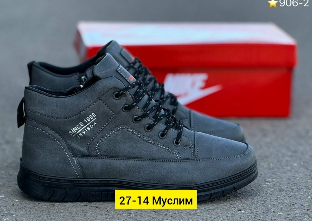 ,ботинки мужские зимние,зимние мужские кроссовки,зимний  мужской,мужская