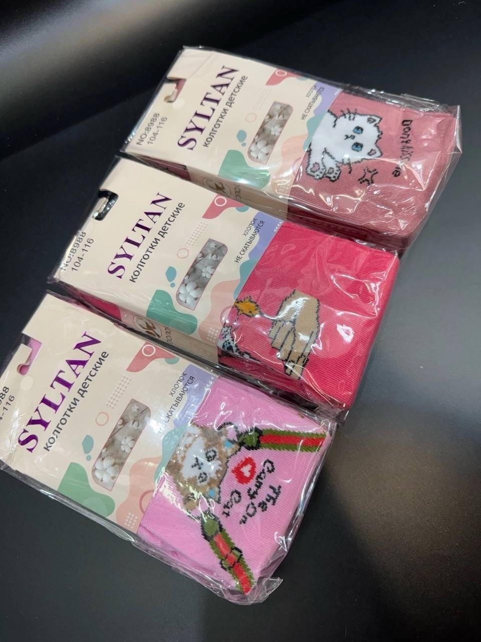 детские колготки,колготки детские хлопковые,колготки детские для девочек и мальчиков,колготки для девочек,колготки детские с рисунком