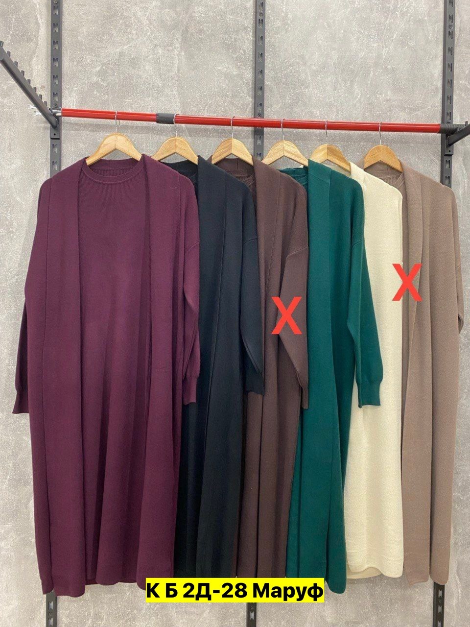 костюм двойка платье с кардиганом,костюм платье с кардиганом,костюм двойка с платьем,костюмы двойки,платье с кардиганом