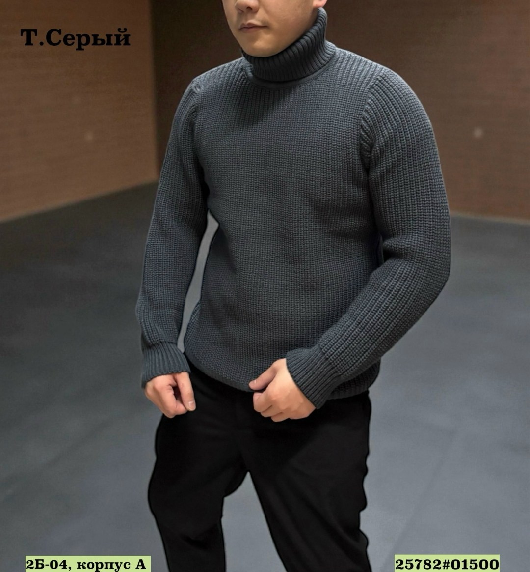 мужские свитера,свитер с горлом,свитер,свитер кофта,свитер с воротом