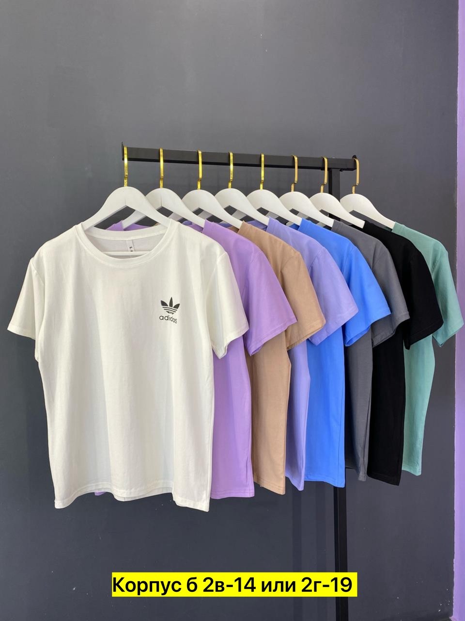 оптом,футболка женская,футболка однотонная женская,,хлопок футболка