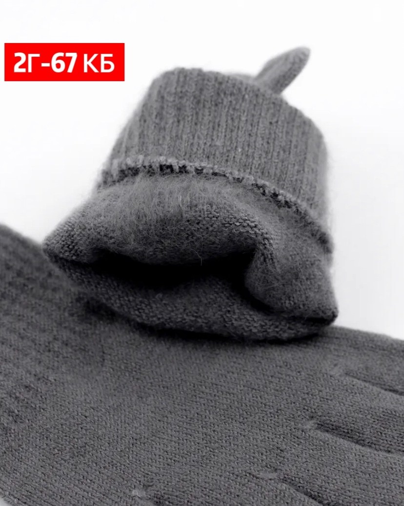 перчатки для детей,перчатки для мальчика,перчатки детские для мальчика,детские перчатки,перчатки детские теплые