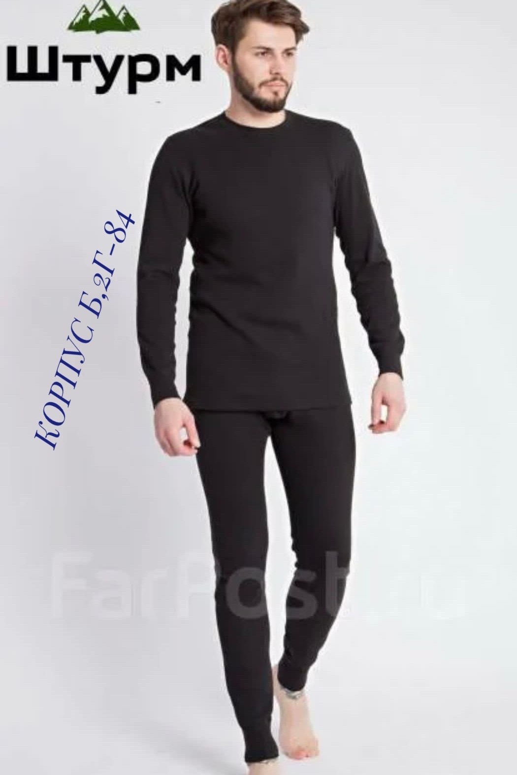 мужское термобелье,комплект термобелье мужское,комплект термобелье,термобелье мужскoе зимнее комплект,комплект мужского термобелья