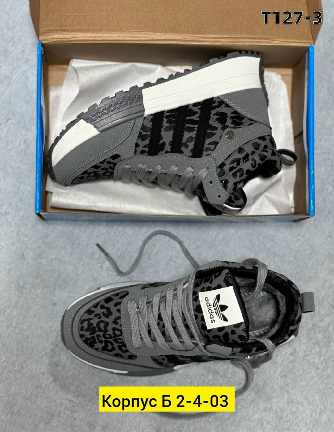 ,женские кроссовки,женская ,кроссовки женские зимние,обуви