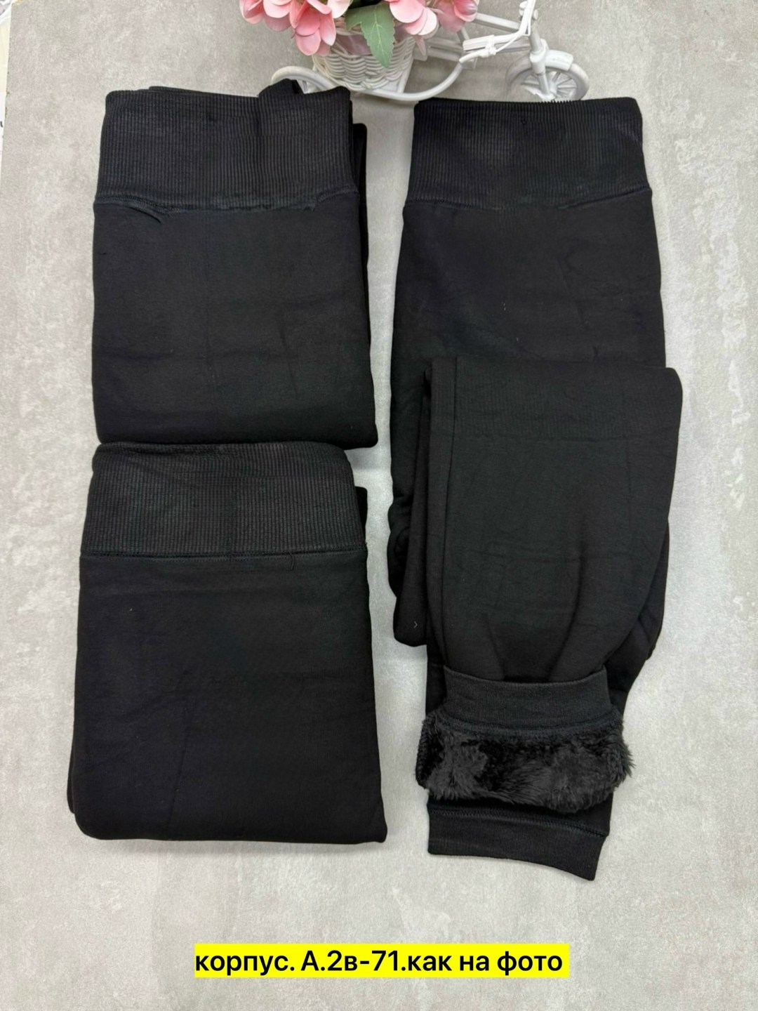 лосины на меху,теплые лосины,гамаши с мехом,леггинсы на меху,легинсы женские