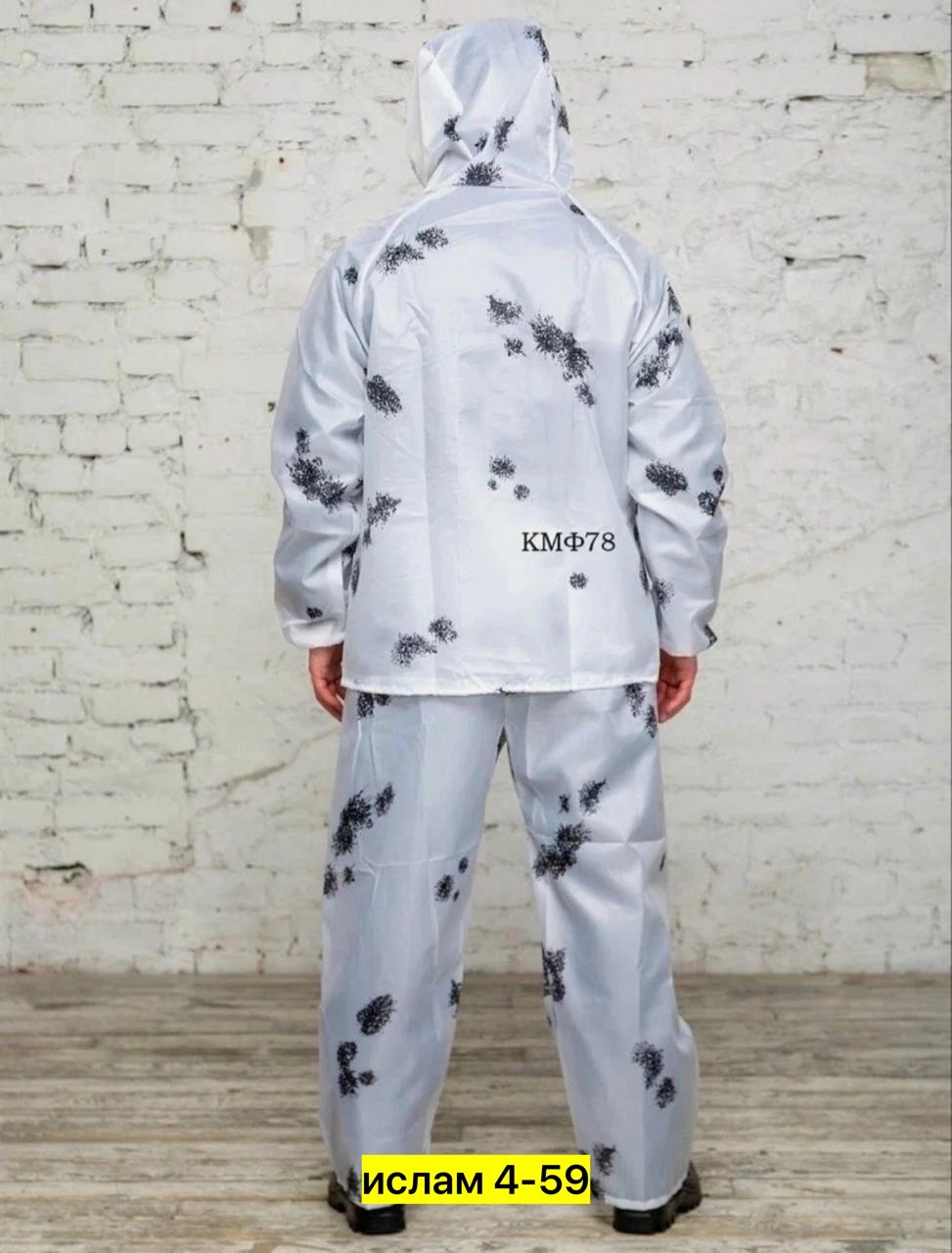 маскхалат ратник зимний,зимний маскхалат,маскхалат клякса,белый маскхалат,маскировочный костюм зимний