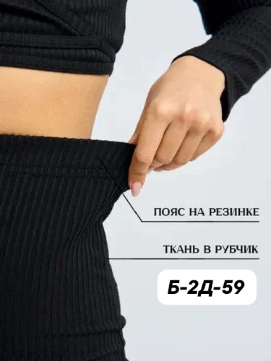 юбка женская длинная,юбка с вырезом,юбка лапша с разрезом,юбка карандаш с вырезом,юбка трикотажная