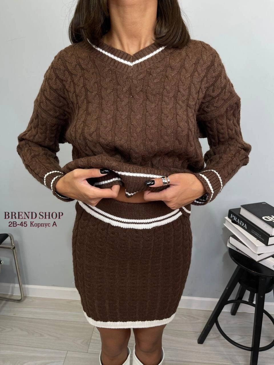 костюм вязаный с юбкой,трикотажные костюмы,вязаные костюмы женские,вязаные костюмы,костюм с юбкой женский