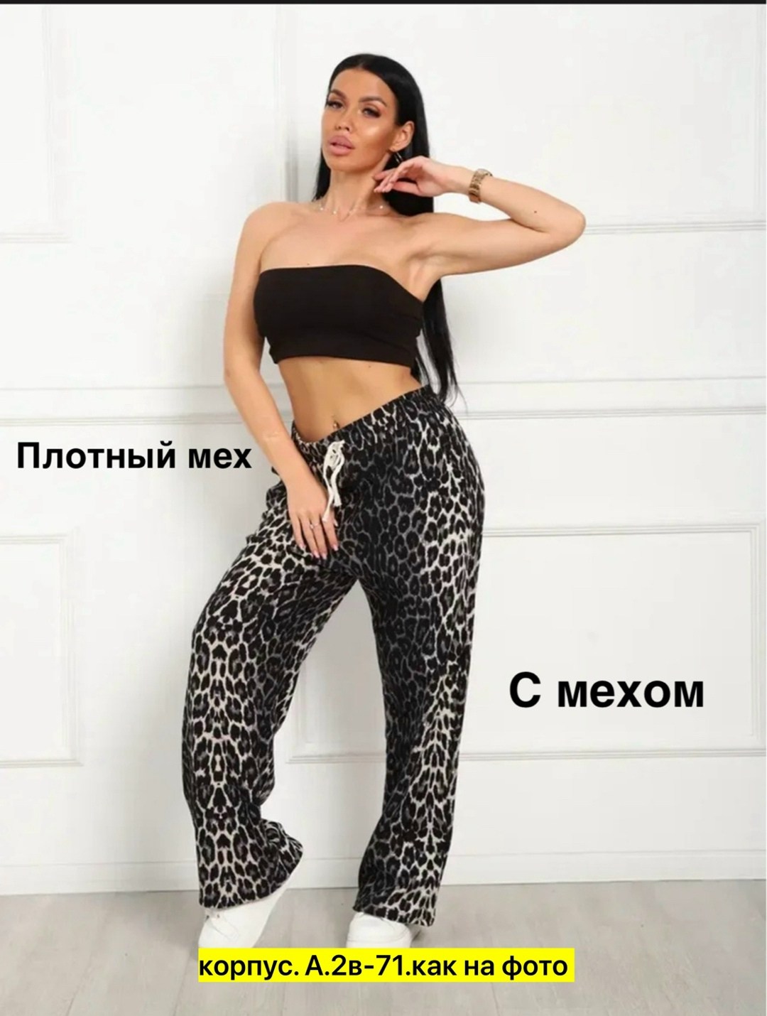повседневные брюки,широкие брюки,брюки женские,брюки в клетку,брюки модные