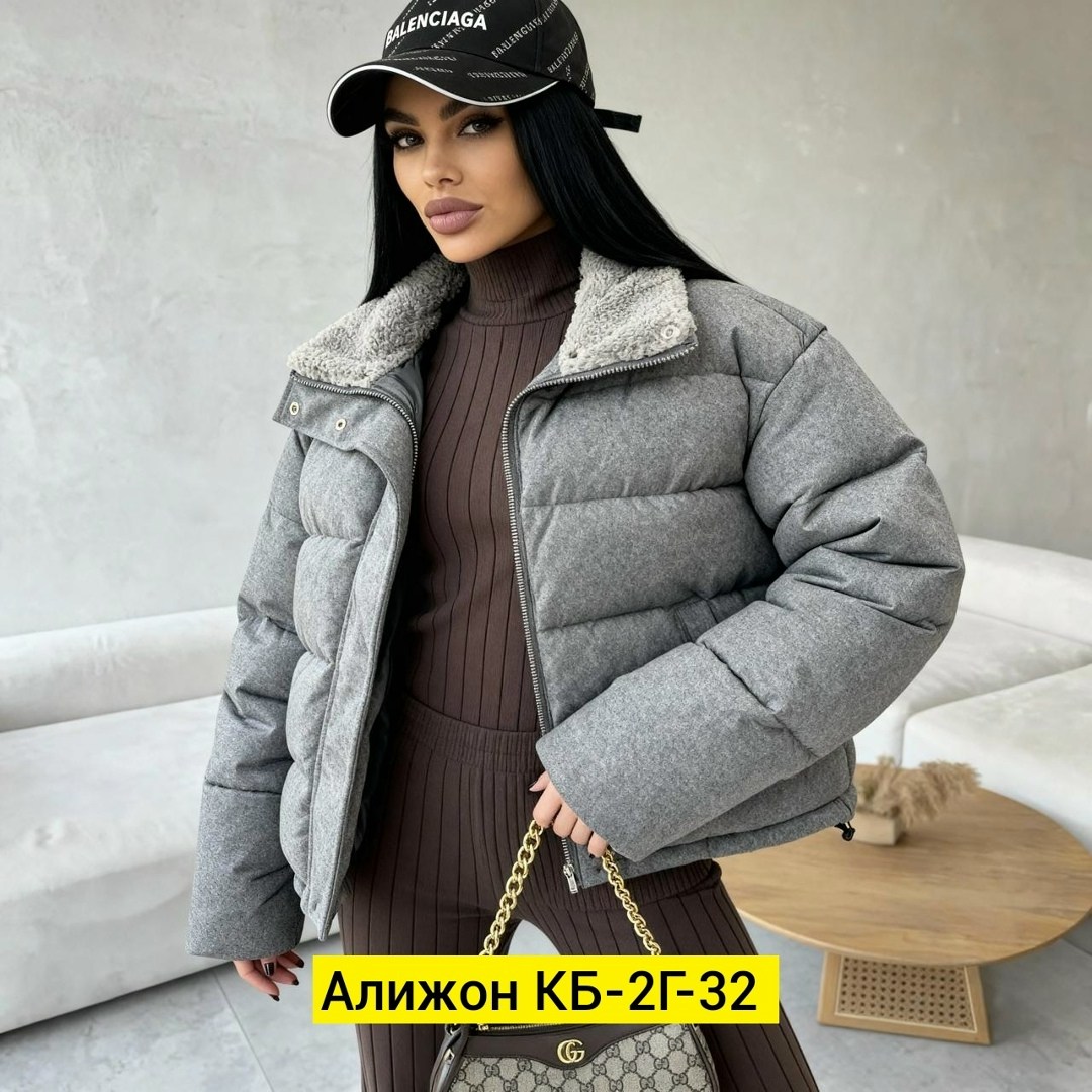 куртки зимние,демисезонная куртка,теплая куртка,куртка,куртка зимняя женская