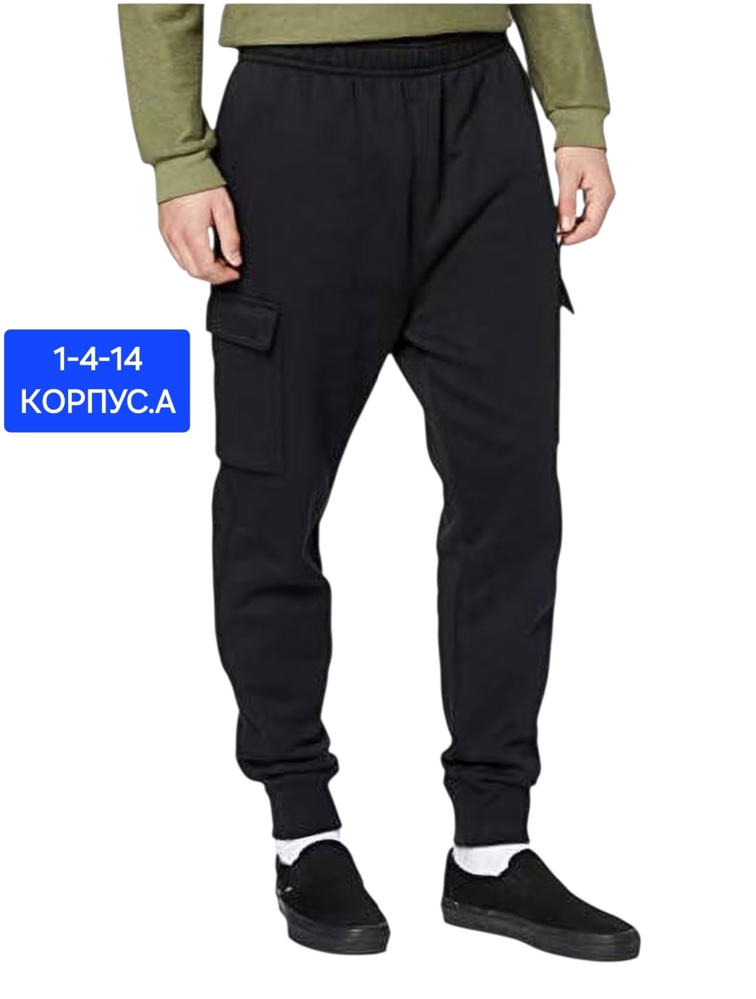 брюки nike nsw cargo,спортивные брюки nike,спортивные брюки nike club fleece cargo pants,штаны карго nike,брюки карго nike