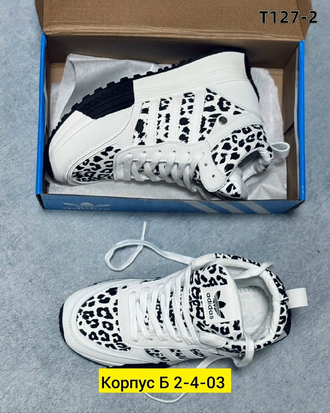 ,женские кроссовки,женская ,кроссовки женские зимние,обуви