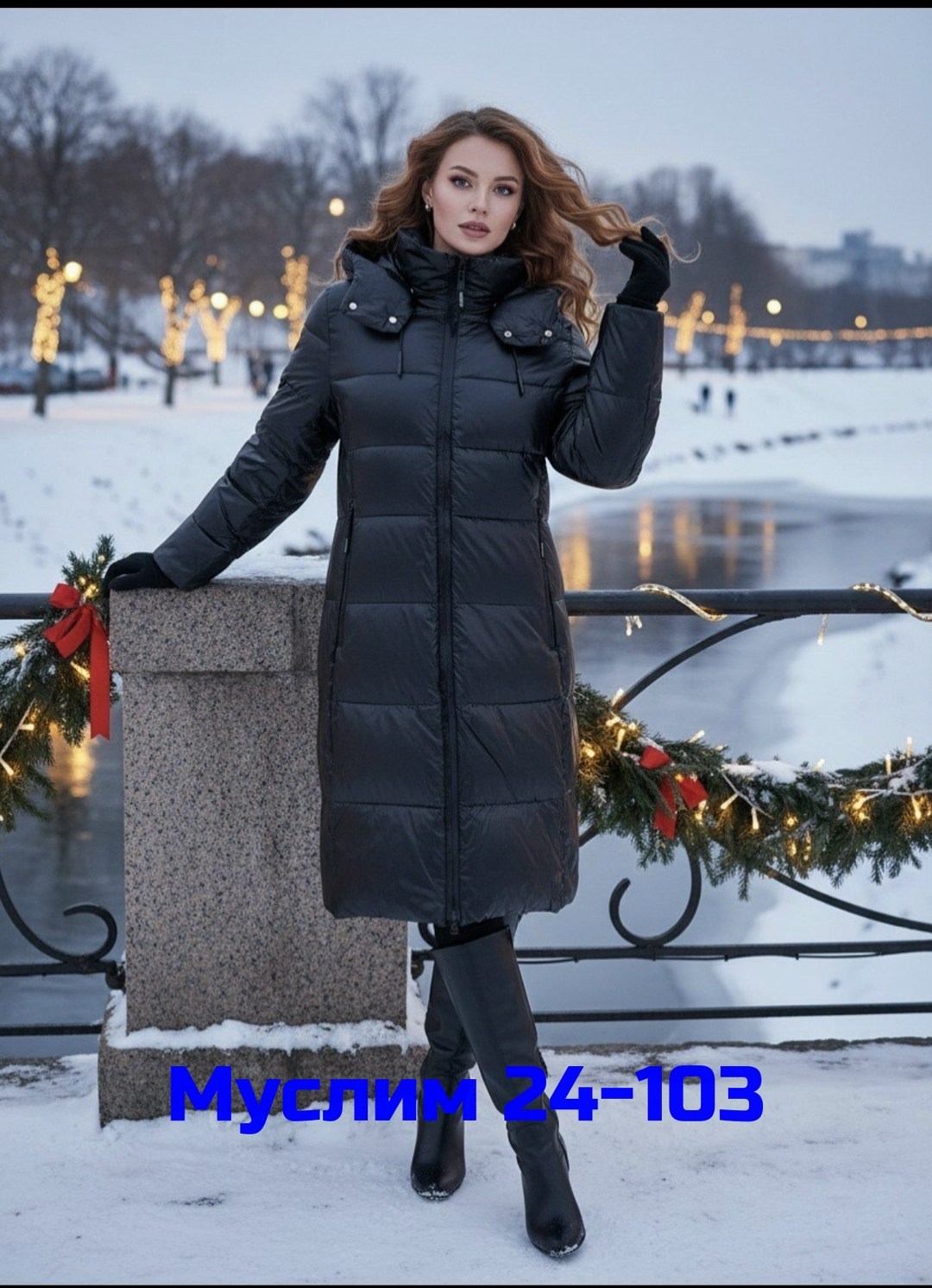 стильные пуховики,модные пуховики,женские пуховики,зимняя куртка пуховик,пуховик зимний женский