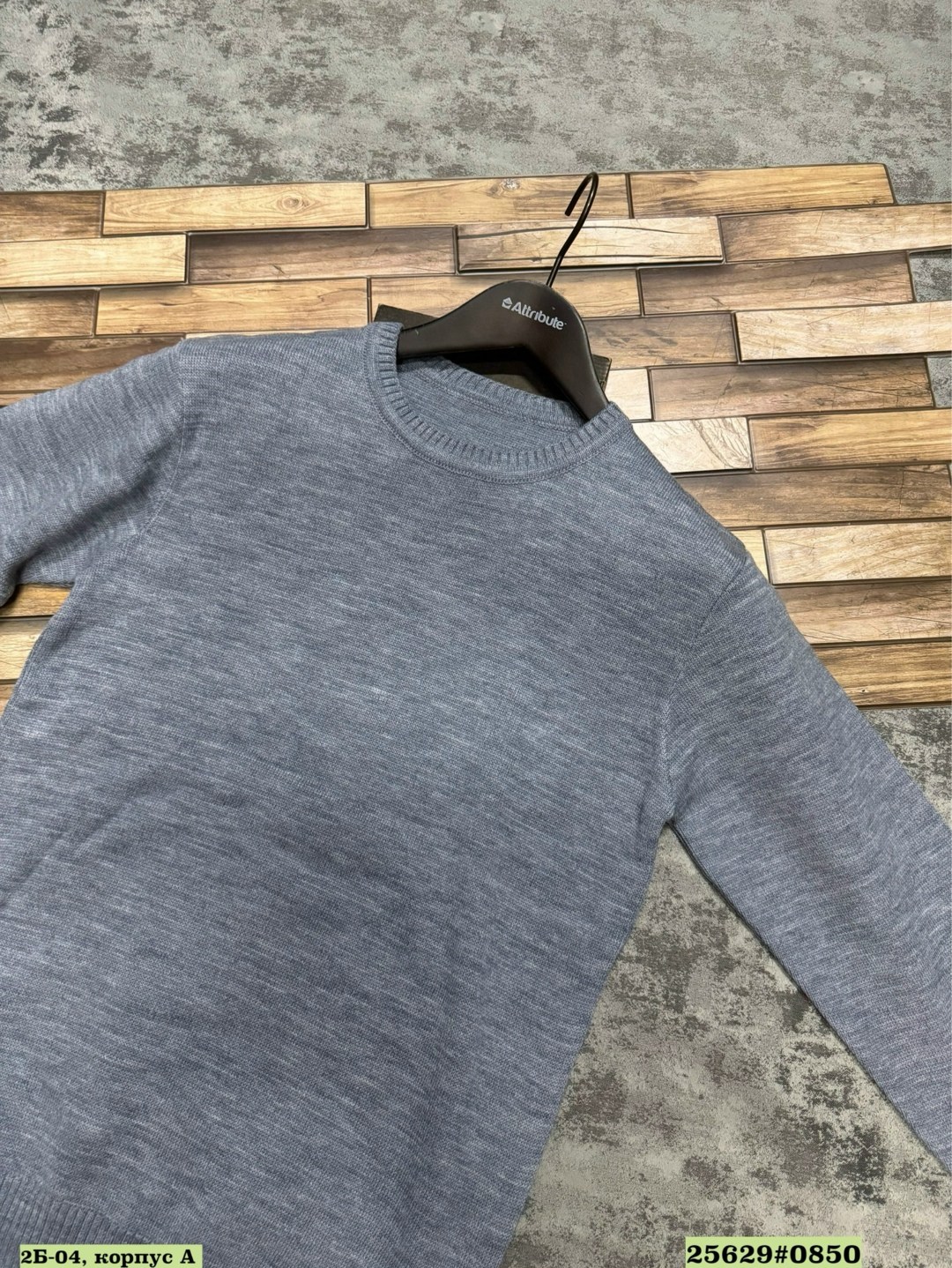 мужские свитера,свитер джемпер,свитер джемпер мужской,кофта свитер,кофта мужская