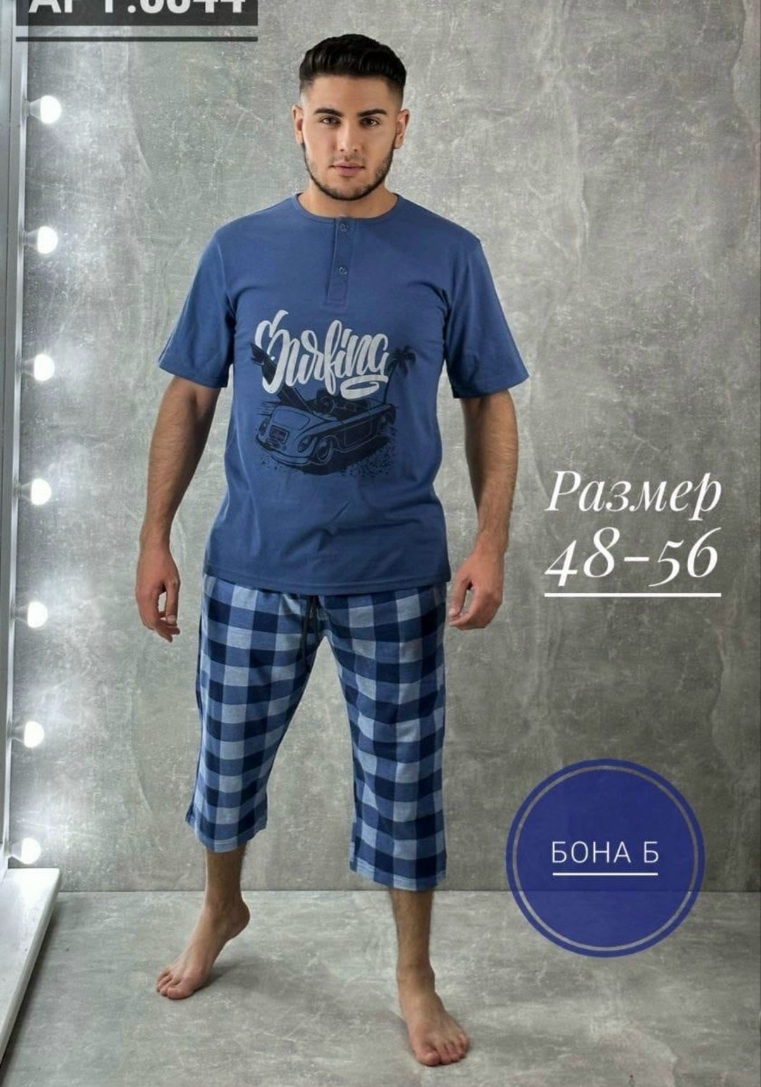мужская футболка,футболки для мужчин,пижама мужская,футболка мужская с принтом,пижама мужская хлопок