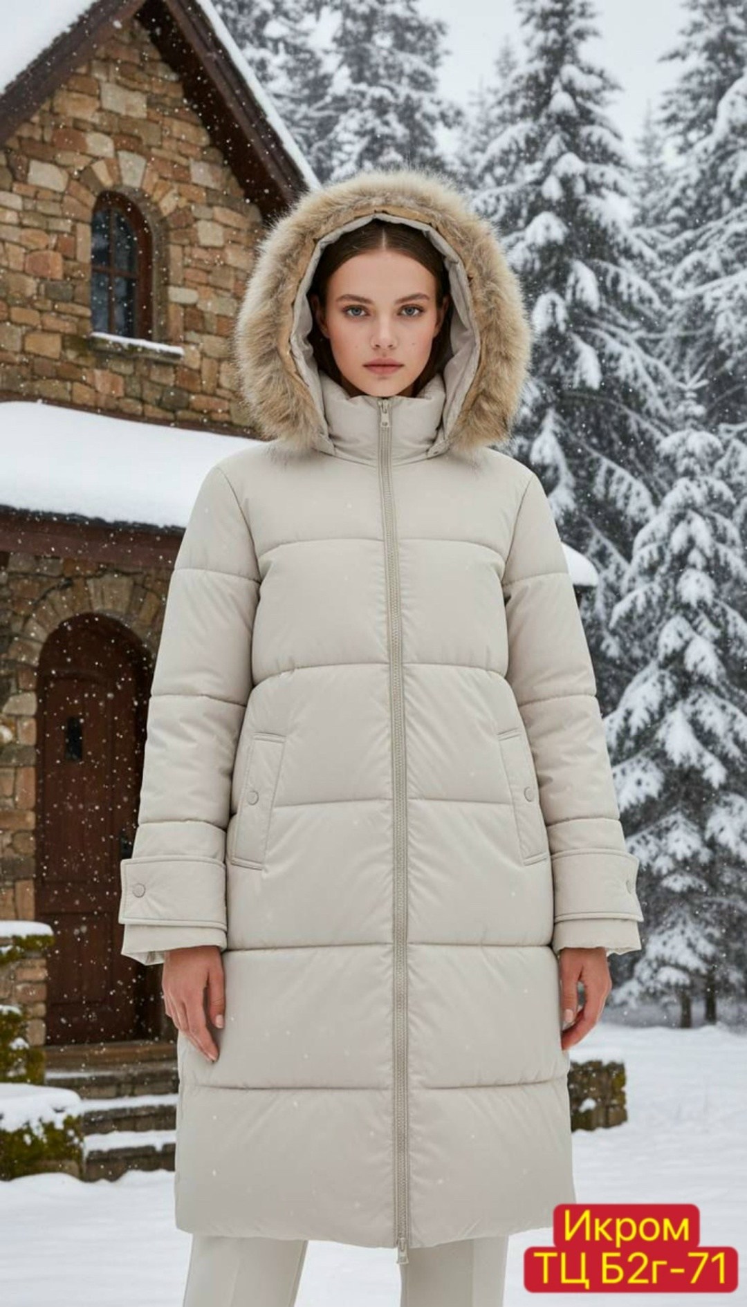 женская зимняя куртка,полупальто зимнее,женские пуховики,зимняя верхняя одежда,пальто зимнее