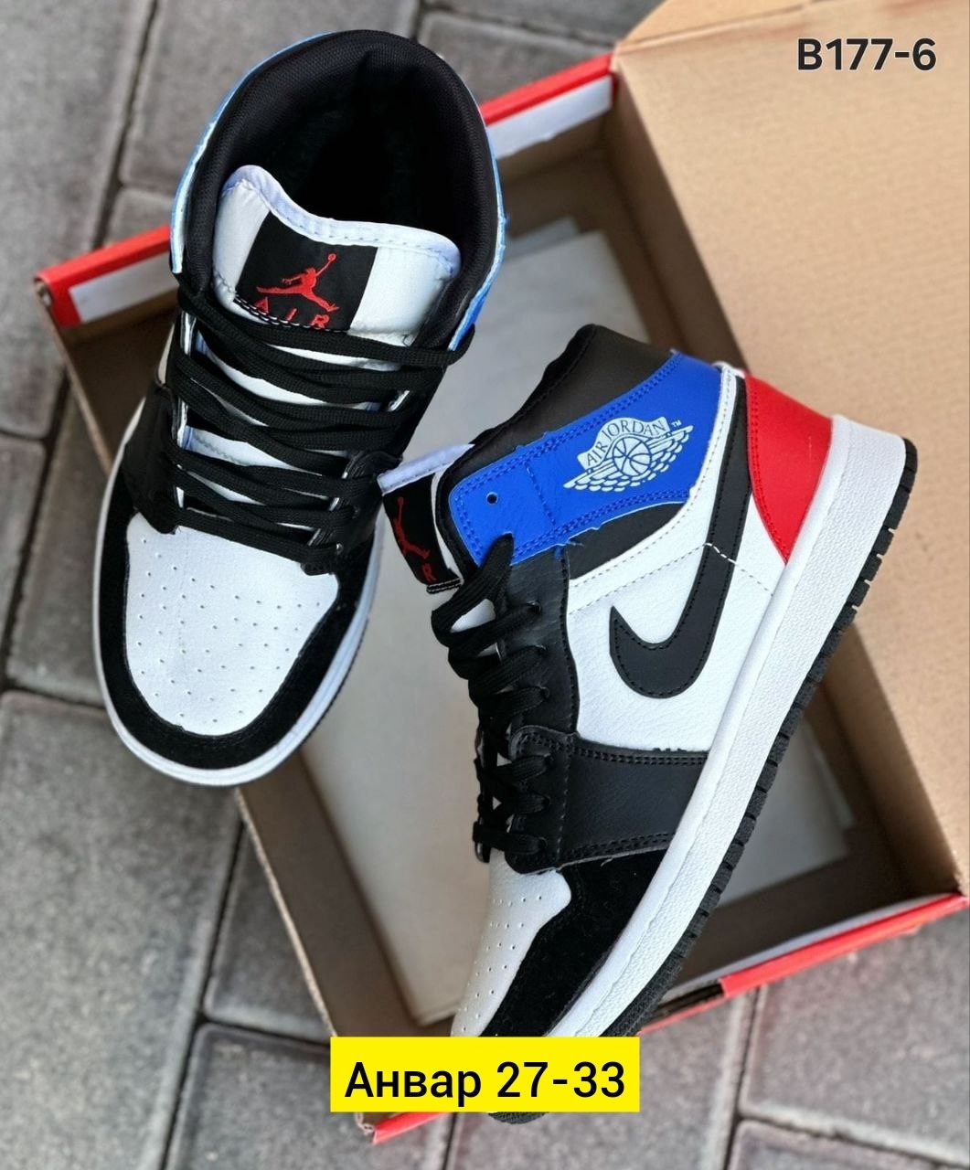 кроссовки,зимние кроссовки,модели обуви,мужские кроссовки,кроссовки для мужчин