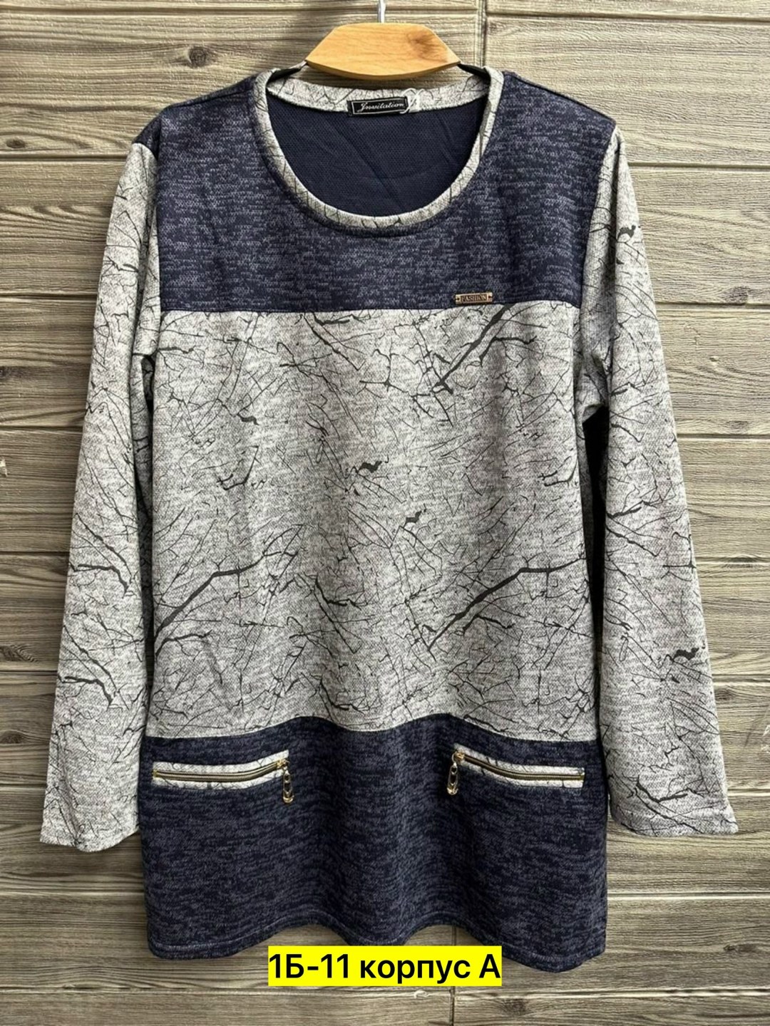 кофта женская нарядная,кофта женская,кофта женская теплая,кофта теплая,кофта нарядная