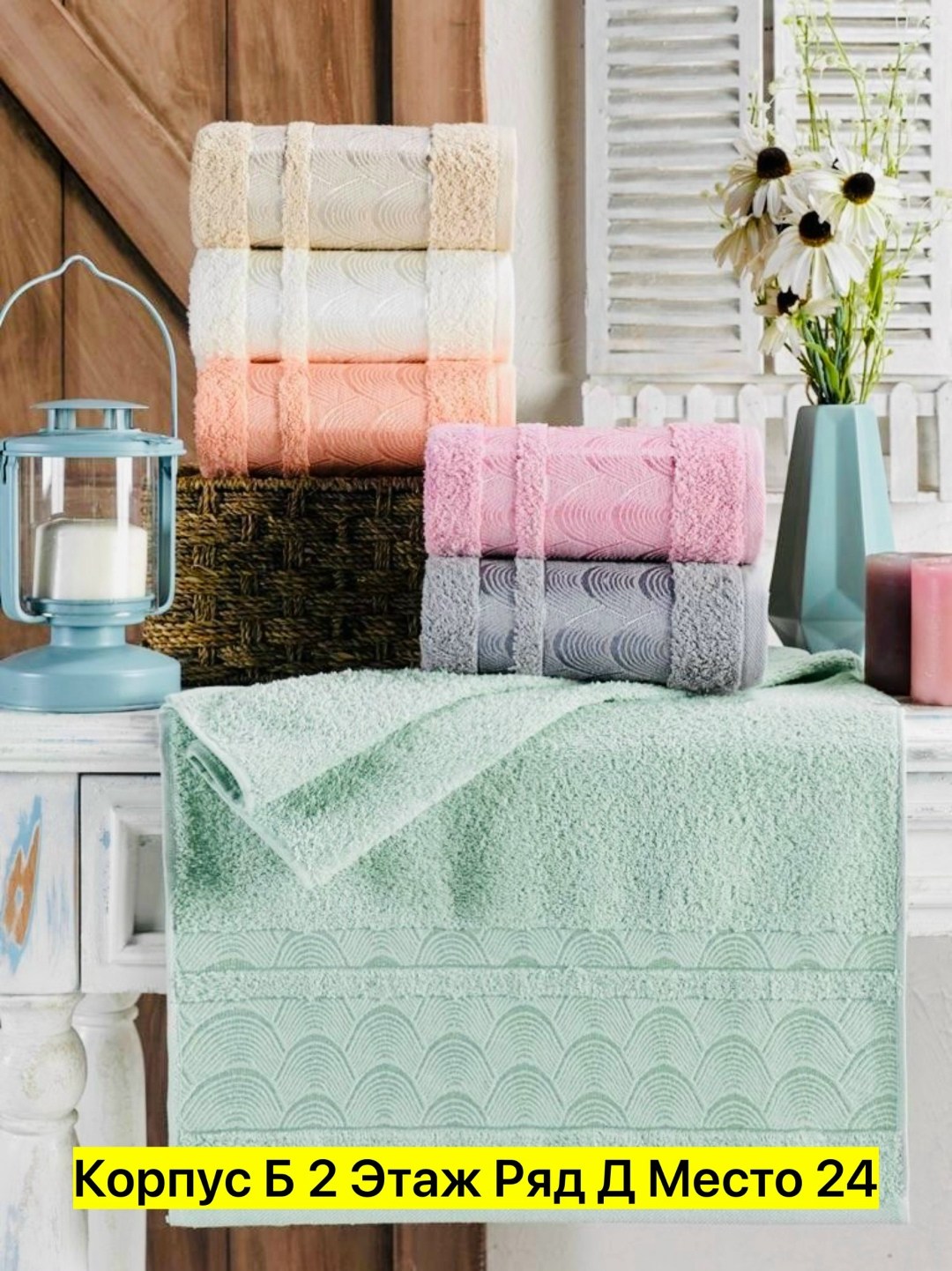 комплект махровых полотенец,полотенце two dolphins махр. жаккард 50х90 jenny,набор полотенец для ванной 6 шт,полотенца махровая,набор полотенец