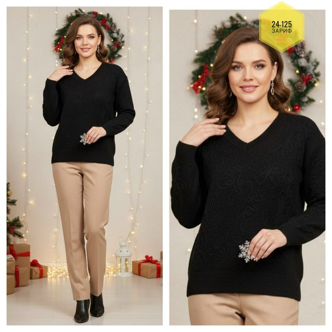 бежевый джемпер,кофта женская,джемпер повседневный,модный джемпер,джемпер