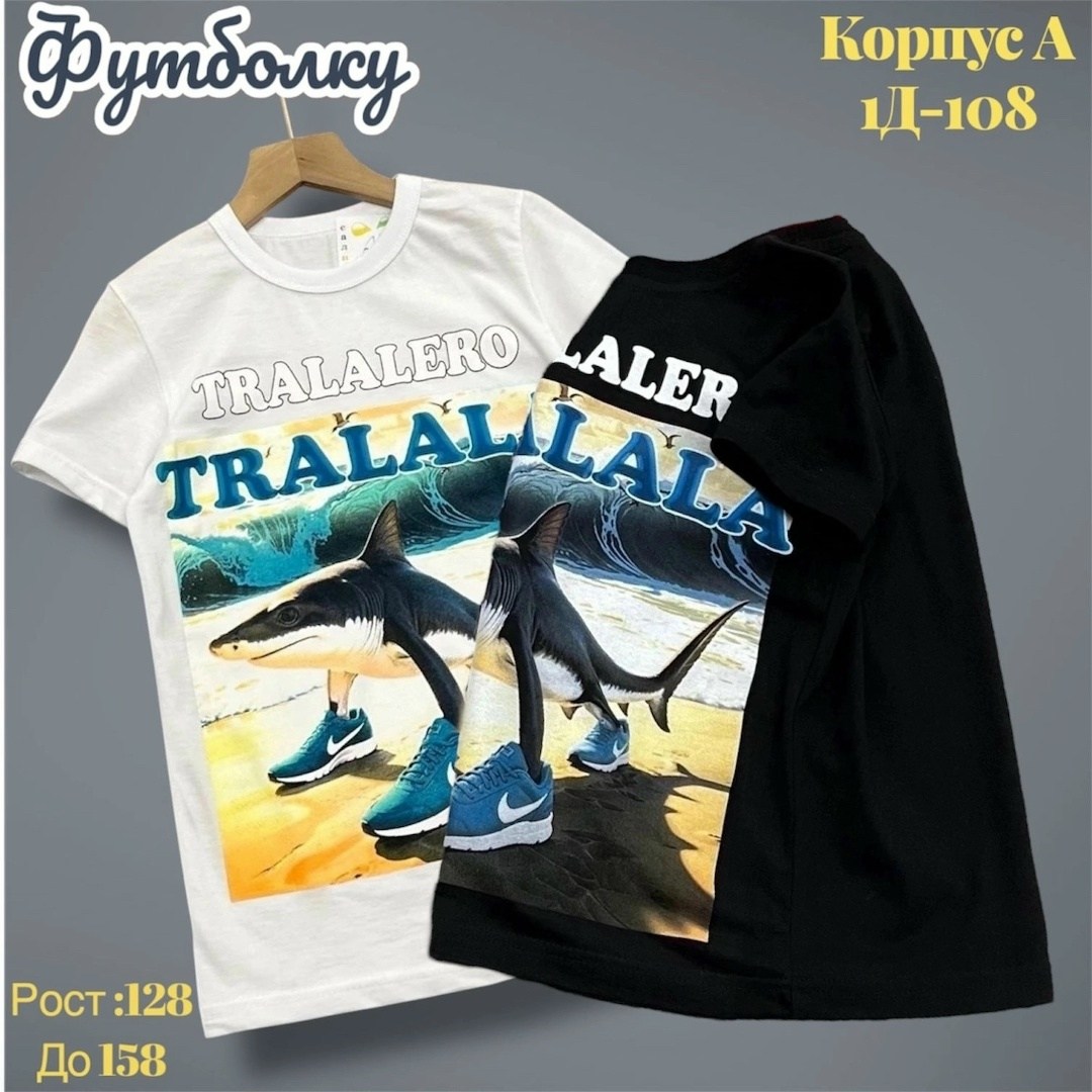 черная детская футболка,детская футболка,футболка,футболки