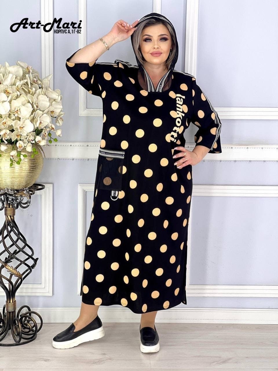 стильное платье,платье,трикотажное платье,платье большие размеры, платья