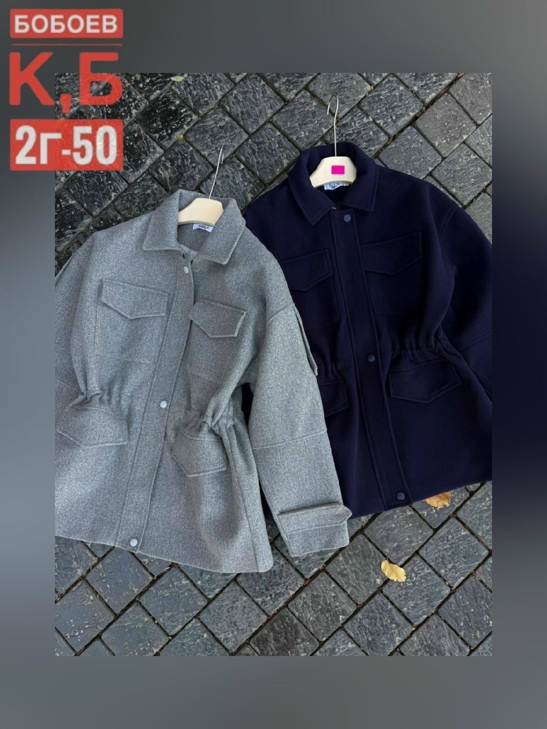 стильное пальто,полупальто,женские пальто,женская куртка,короткие пальто