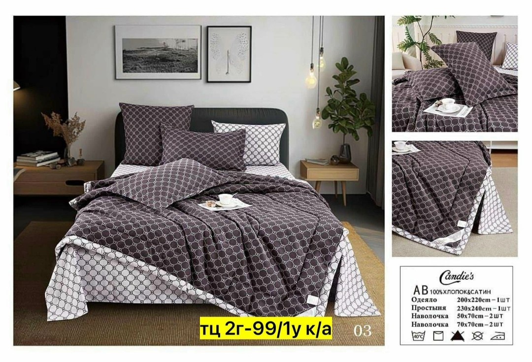 комплект постельного белья с готовыми одеялами,комплект постельного белья с одеялом,комплект постельного белья с одеялом евро,комплект постельного белья с одеялом сатин евро,комплект постельного белья