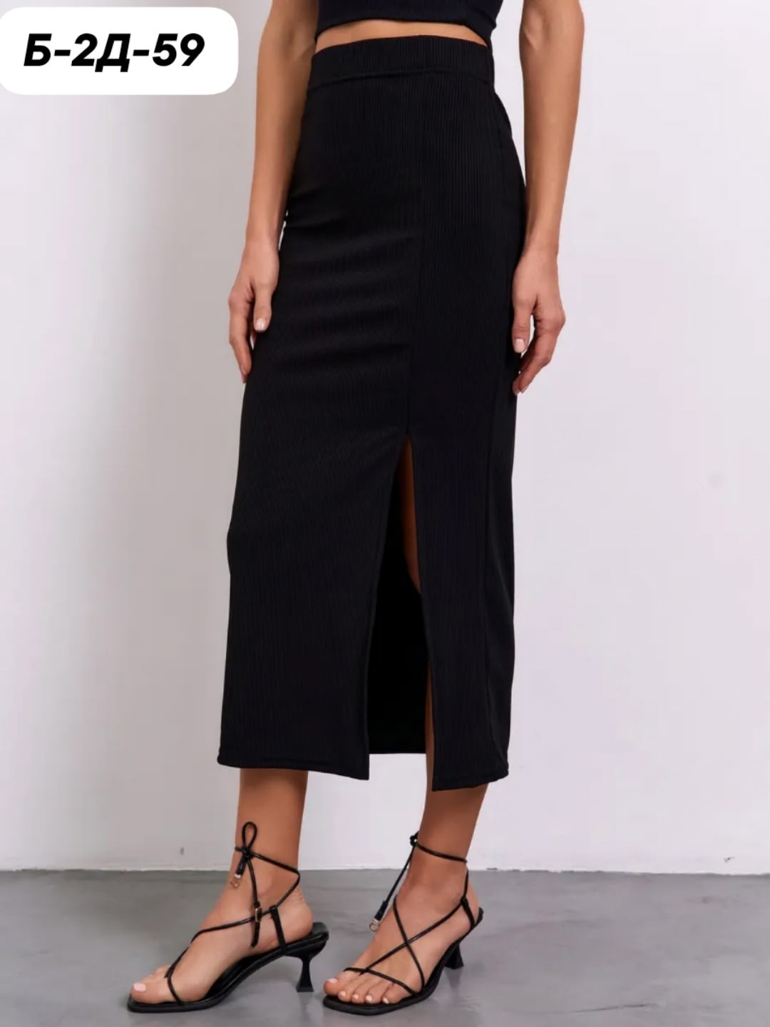 юбка женская длинная,юбка с вырезом,юбка лапша с разрезом,юбка карандаш с вырезом,юбка трикотажная