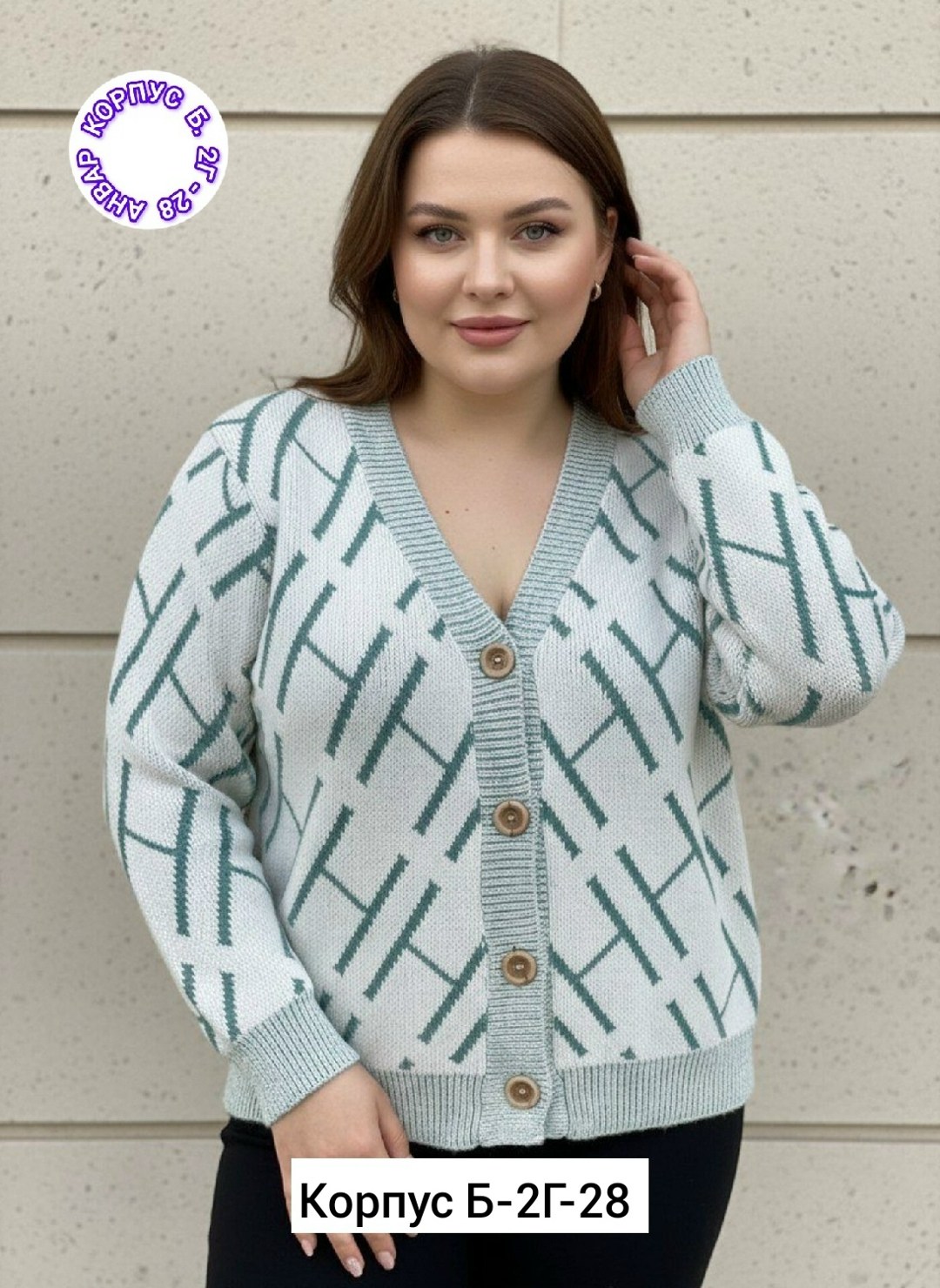 кардиган женский,кардиган,кардиган кофта,кардиган женский вязаный,кардиган вязаное