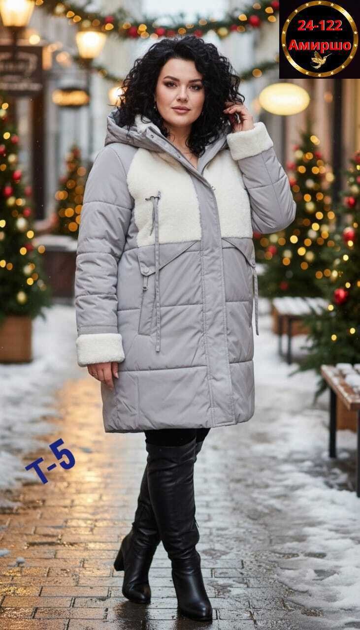 куртка женская,куртка зимняя женская,куртки зимние,современные зимние куртки,куртка женская демисезонная