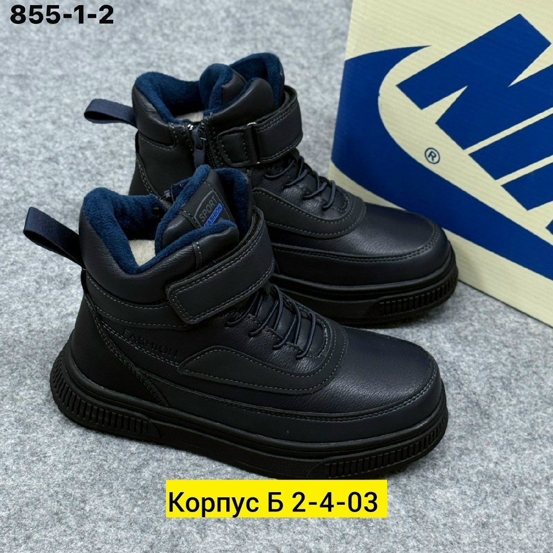 ,ботинки детские, детская,ботинка, зимняя