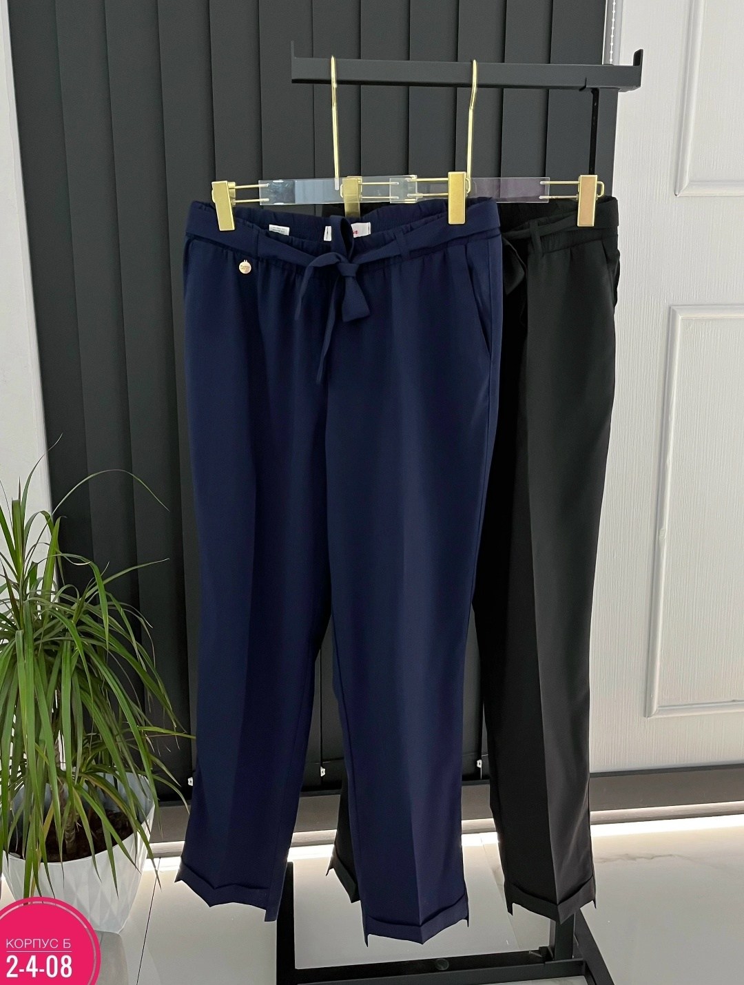 классические брюки,женские брюки,брюки штаны,джинсы брюки