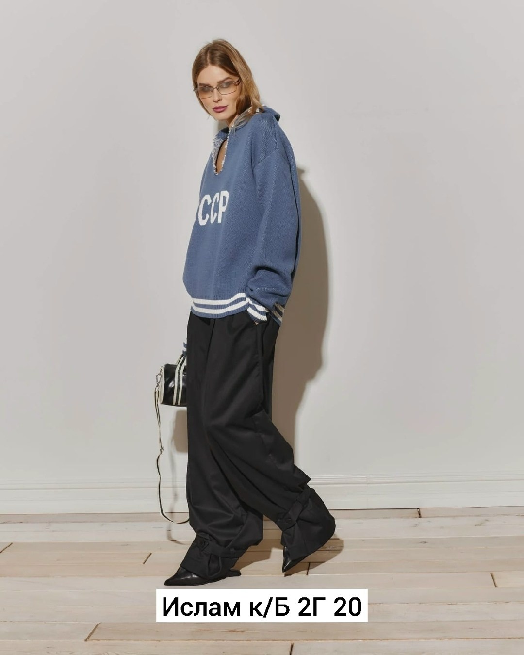 свитер ссср,кофта ссср,свитер с рисунком,свитер ссср мужской,спортивный костюм ссср